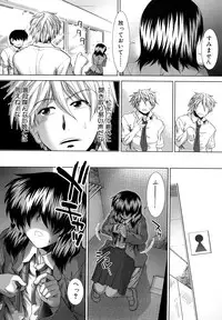 [Ariga Tou] Houkago Twilight - Twilight After School