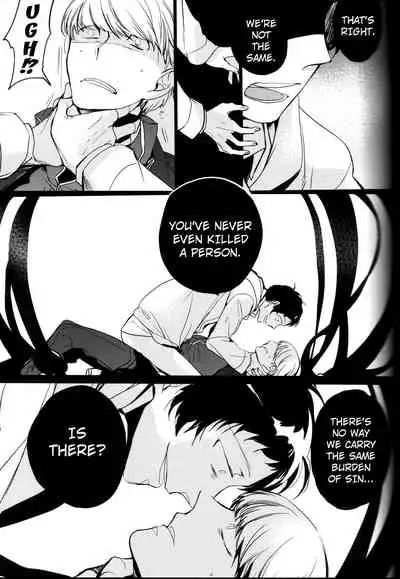 The End Of The World Volume 3