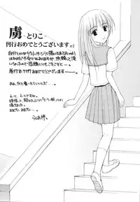 [REN] Toriko - The Captive