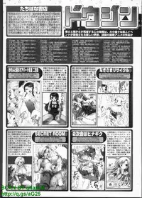 BugBug 2009-04 Vol. 176