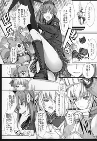 Monhan no Erohon G★★★3 11→14 + Omakebon Soushuuhen