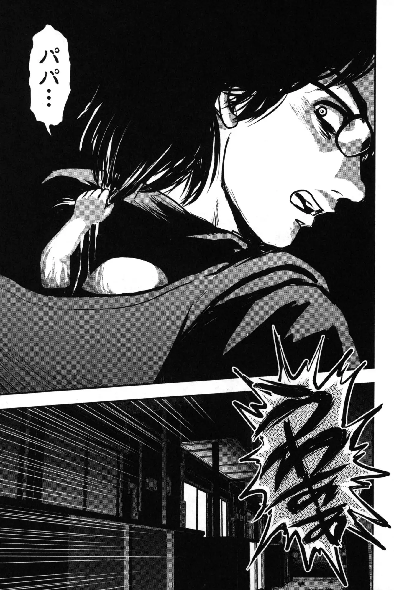 OuterZoneReEdit_Vol_1_2_3