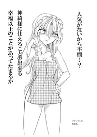 (C77) [BURUMAN (Various)] Punishment (Touhou Project)