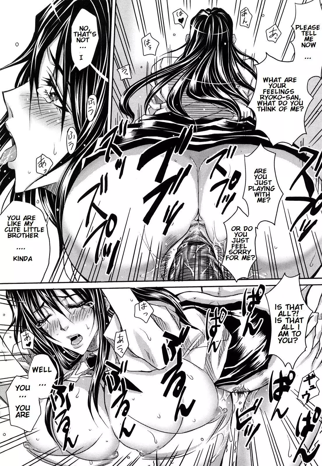 Onee-san no First Lesson