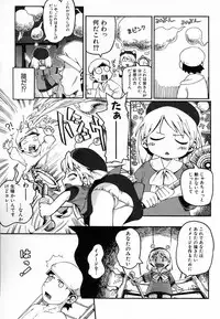 Hin-nyu v30 - Hin-nyu Love!