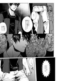 [Ogiara] Nibiiro Planetarium