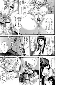 Houkago Galhame Nikubenki