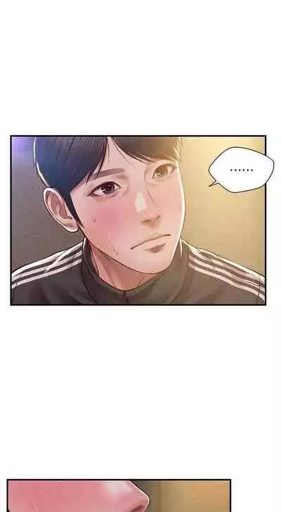 【周三连载】纯情的崩坏（作者：Aru&色色思想） 第1~37话