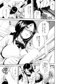 COMIC Mugen Tensei 2019-04