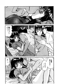 [Sano Takayoshi] Koisuru Energy