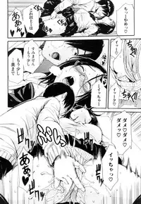 COMIC Mugen Tensei 2019-04