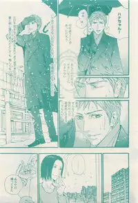 RuTiLe Vol.65 2015-05