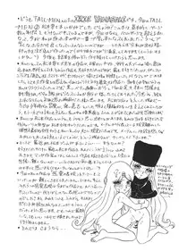 (C55) [RAT TAIL (Various)] TAIL-MEN LEIJI MATSUMOTO BOOK (Various)