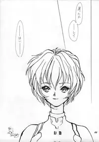 [1999 (TAKANO KATA)] The Agony and the Ecstasy (Neon Genesis Evangelion)