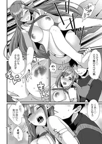 [Hashimoto] Play [Digital]