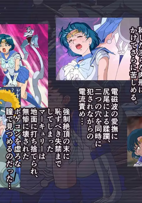 Bad-end simulation Vol. 1 add'I