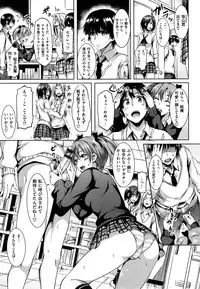 [Sanrokumaru] Sukebe Diary