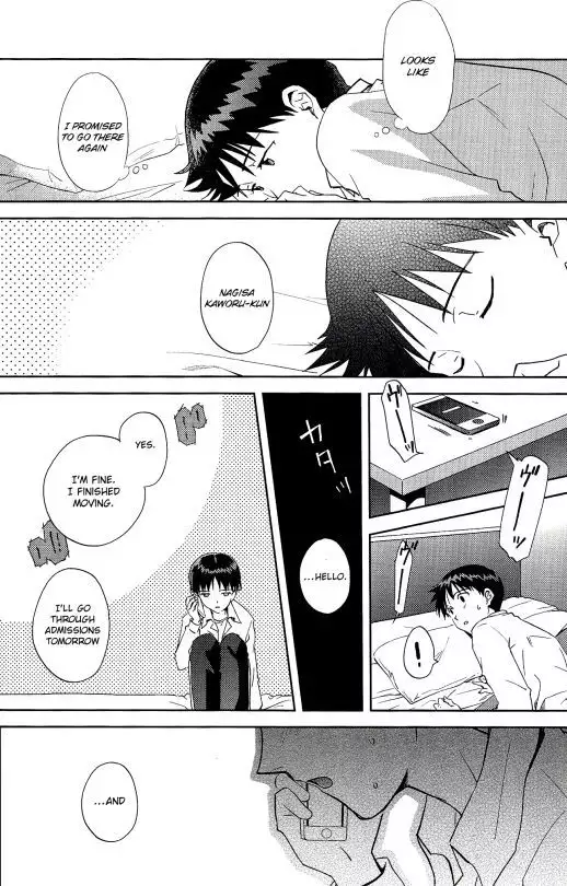 Planetarium {Spluuuuurt}