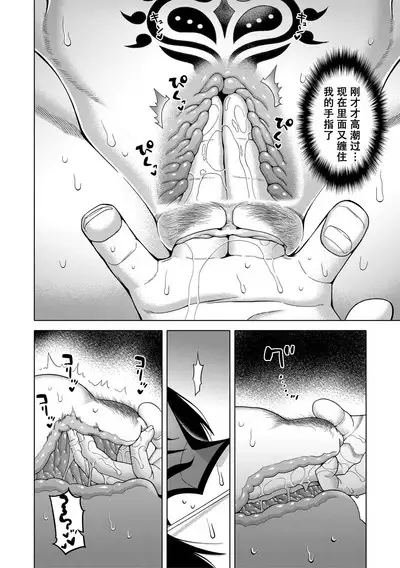 Kami-sama no Tsukurikata