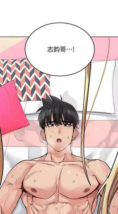 要對媽媽保密唷!-IT'S A SECRET 01-16 CHI https://manhwaroshi.blogspot.com/