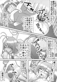 (C76) [Kyoten Heichou] Gee, Kanhane! (Various)