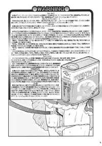 [Circle ENERGY] Usada Drop!!