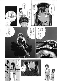 [Fuuga] Miwaku no Tobira - Door of Fascination -