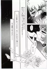 [Dirty Okamoto] Alice no kusari