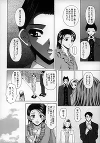 [Fuuga] Yumemiru Shoujo ~ The Girl who Dreams ~