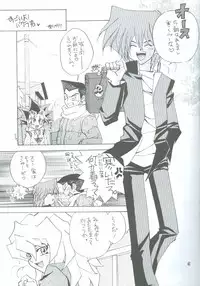 Bakura Impact (Yu-Gi-Oh!)