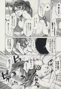 [Emua] Offline Game 2