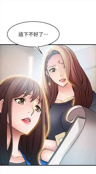 [週日] [Gyou & husky team] 弱點 1-107 官方中文（連載中）