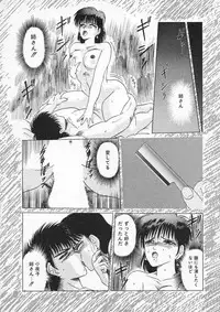 [Tennouji Kitsune] Rape + 2πr Vol 2