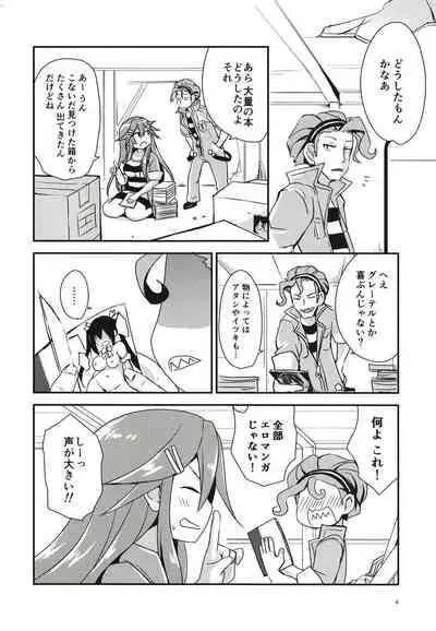 Curiosity Killed the CAT