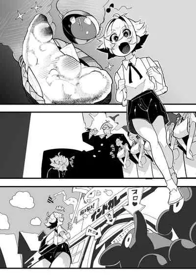 [Tsukimi Dojin (Tsukimi Ruko)] Inshota! ~Indo-kei Kasshoku Bijo x Dohentai Shota~