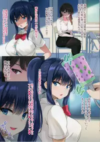 JK Junyuu Saimin-bu.