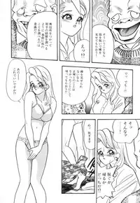 [Akagi Jun] Okuchi de Ikasete