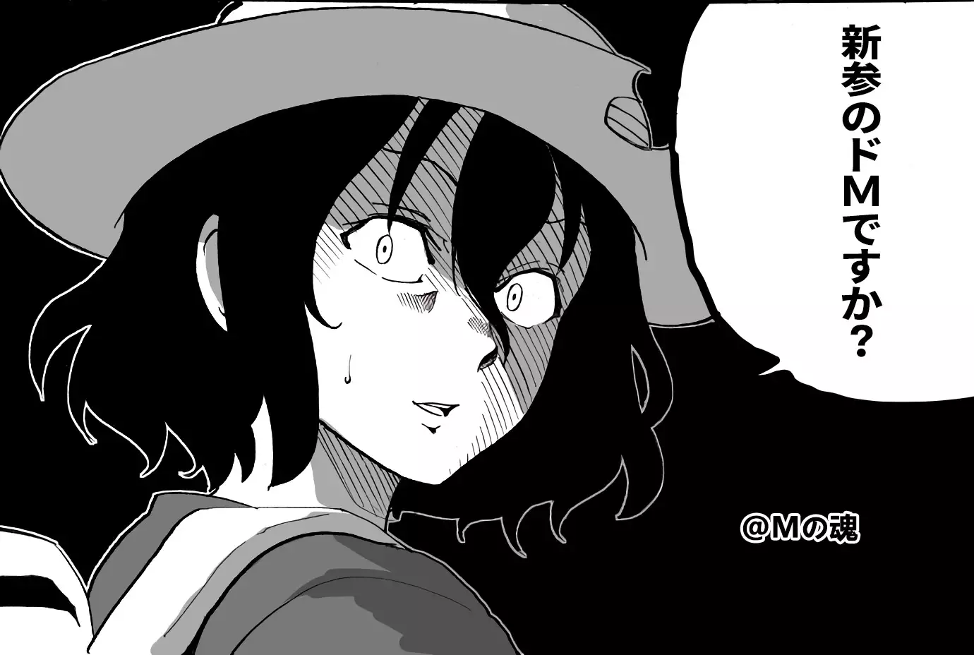 Kisetsu no Mukou | 季節的盡頭