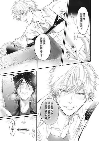 pop one’s cherry 01