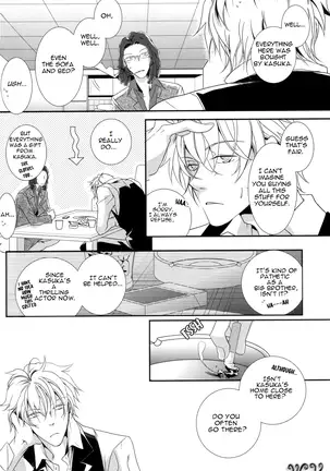 However, It's Beloved, Isn't It?