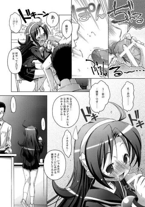 PSYZE Psycho Soldier Athena 2 seek + bonus