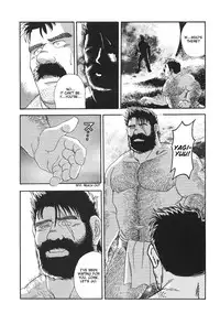 [Go Fujimoto] Myth of Reincarnation [Eng]