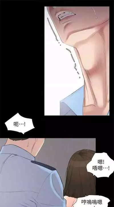 [橘皮 & 黑嘿嘿] 與岳母同屋 1-67 官方中文（完結）