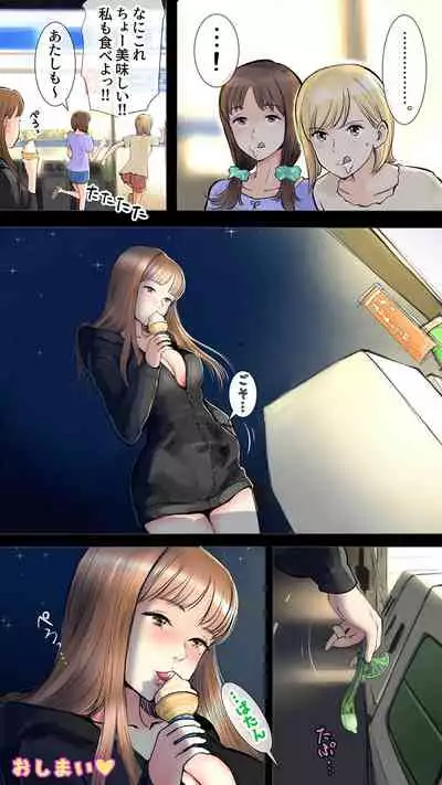 Otomarikai Hen