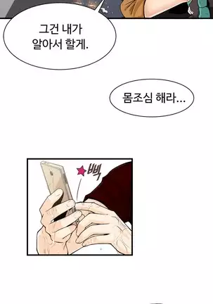 Kill the Dead Bastard Ch.0-17