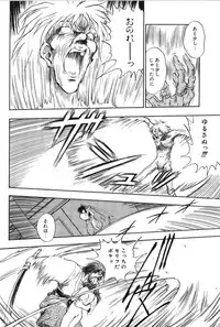 [Mutsuki Tsutomu] Ring Adventure