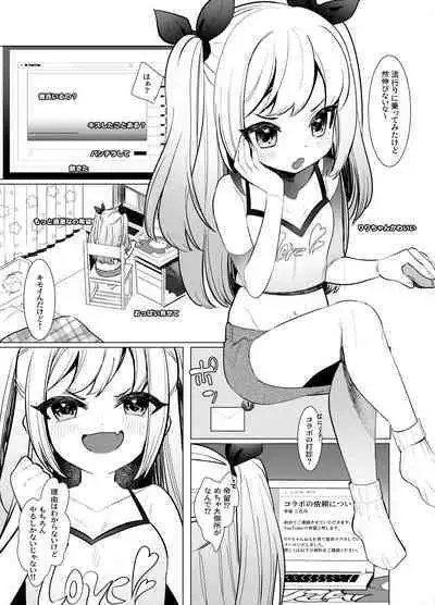 【Kamikai】Loli Haishinsha Kuttemitaw