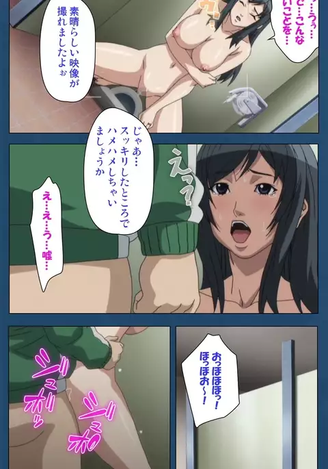 Soredemo Tsuma wo Aishiteru Special Ban Zenpen