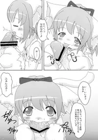 (C77) [Cat Expert (Nekousa)] Neko Puni! Remix