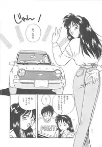 [Nogi Makoto] Kitty Angel